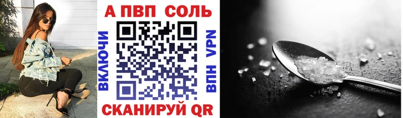 Alpha PVP Соль  наркота  Сосногорск 