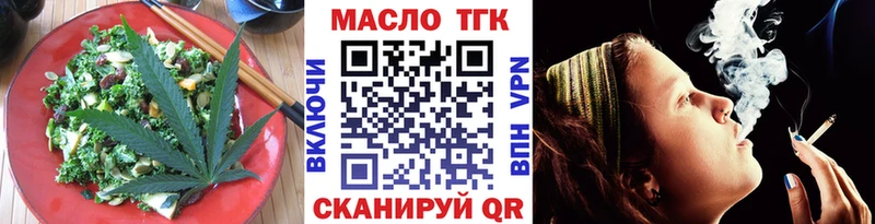 Еда ТГК конопля  Сосногорск 