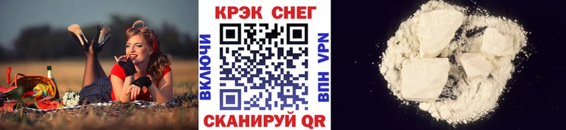 Кокаин FishScale  Сосногорск 
