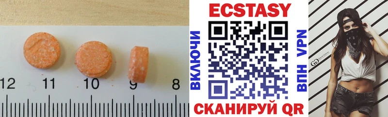 Экстази mix  Сосногорск 