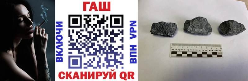 ГАШ 40% ТГК  купить наркотики сайты  Сосногорск 