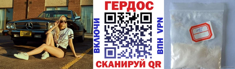 кракен ONION наркотики Сосногорск Героин герыч