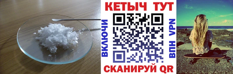 Кетамин ketamine  Сосногорск 
