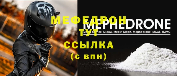 MESCALINE Богородск