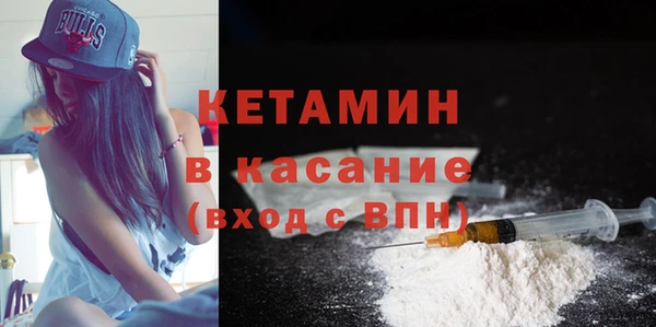 MESCALINE Богородск