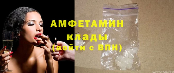 синтетический гашиш Богородицк