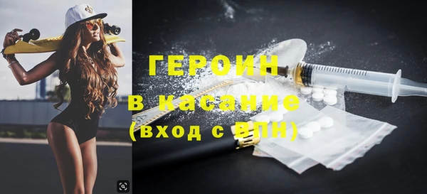 синтетический гашиш Богородицк