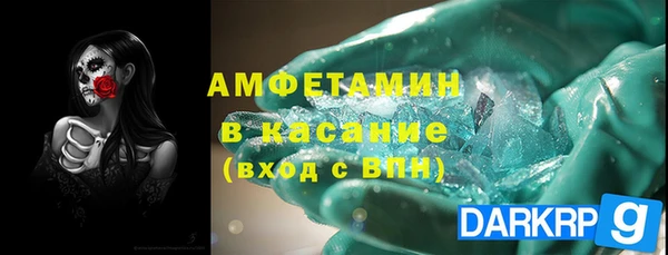 синтетический гашиш Богородицк