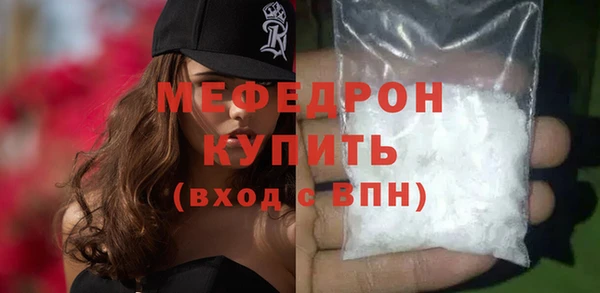 MESCALINE Богородск