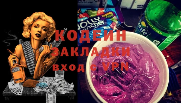 MESCALINE Богородск