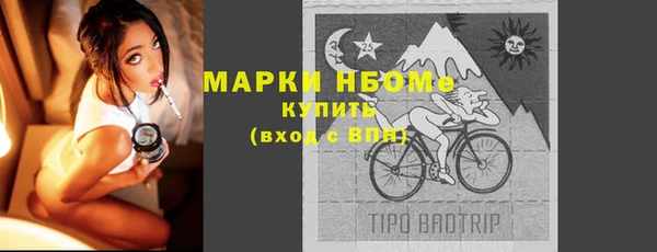 синтетический гашиш Богородицк