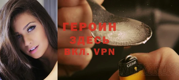 ALPHA-PVP Белокуриха