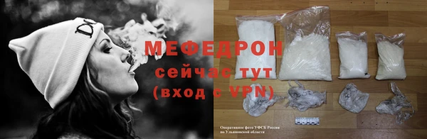 мет Белоозёрский