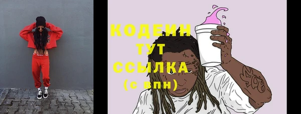 синтетический гашиш Богородицк