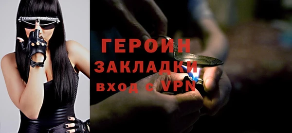 синтетический гашиш Богородицк