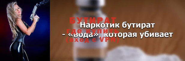 MESCALINE Богородск