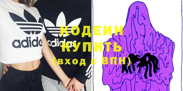 синтетический гашиш Богородицк