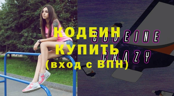 синтетический гашиш Богородицк