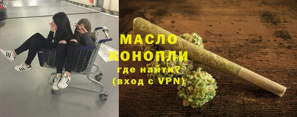MESCALINE Богородск