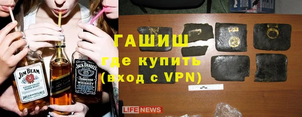 гидра Беломорск