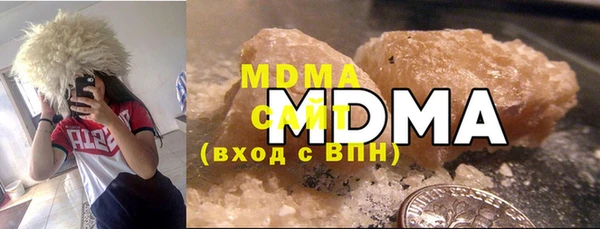 синтетический гашиш Богородицк