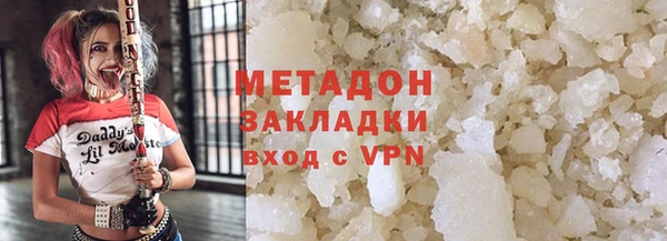синтетический гашиш Богородицк