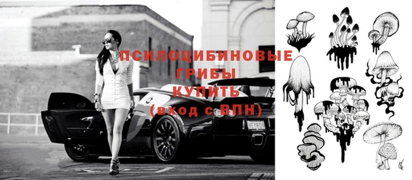 гашишное масло Пролетарск