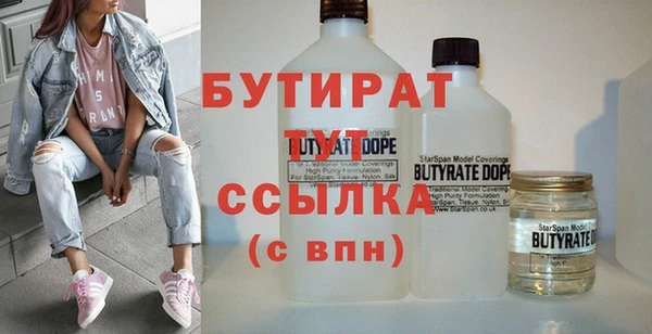 MESCALINE Богородск