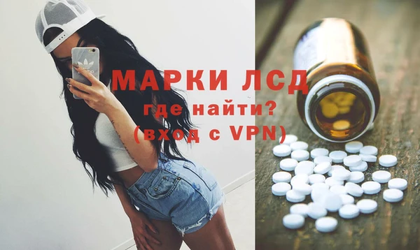 синтетический гашиш Богородицк