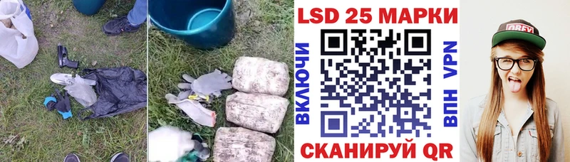 закладка  Сосногорск  ЛСД экстази ecstasy 