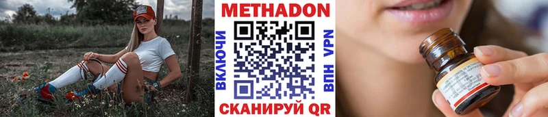 blacksprut ТОР Сосногорск Метадон VHQ