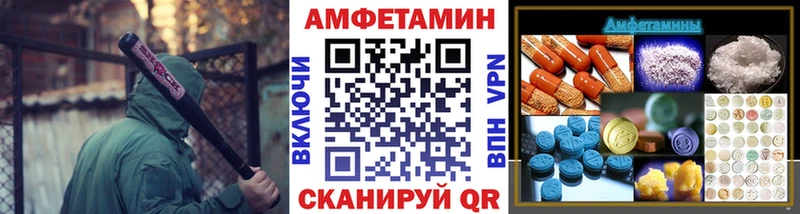 Первитин мет  гидра вход  Сосногорск  купить закладку 