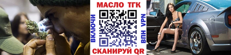 Дистиллят ТГК вейп  дарнет шоп  Сосногорск 